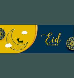 Creative Eid Al Adha Mubarak With Crescent Moon