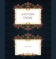 Elegant Square Frame In Eastern Style