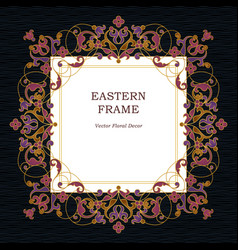 Square Frame In Eastern Style