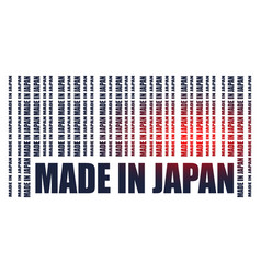 Made In Japan