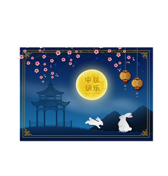 Mid Autumn Or Moon Festival