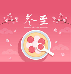 Dongzhi Or Winter Solstice Festival Template Hand