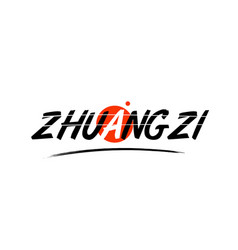 Zhuangzi Word Text Logo Icon With Red Circle