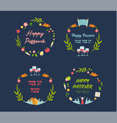 Pesah Celebration Greeting Border Set Jewish