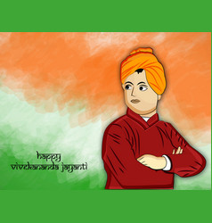 Swami Vivekanand Jayanti