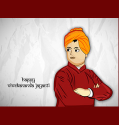 Swami Vivekanand Jayanti