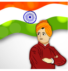 Swami Vivekanand Jayanti