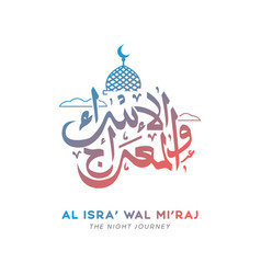 Al Isra Wal Miraj Calligraphy Design For Greeting