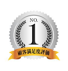 No1 Medal Icon Customer Satisfaction