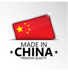 Made In China Graphic And Label