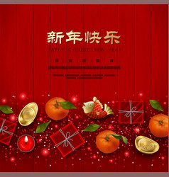 Lunar Chinese New Year