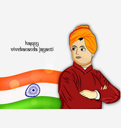 Swami Vivekanand Jayanti