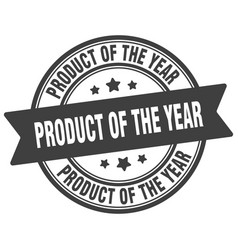 Product Of The Year Stamp Product Of The Year