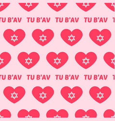 Tu Bav Jewish Holiday Love Pattern