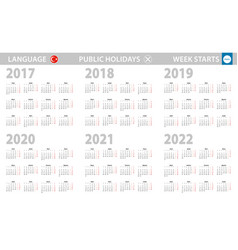 Calendar In Turkish Language For Year 2017 2018