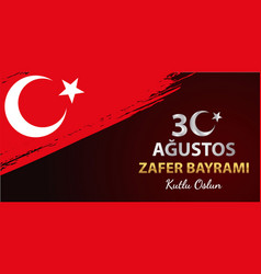 30 A Ustos Zafer Bayram Background With Turkish