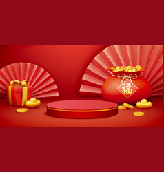 3d Podium Backdrop For Cny