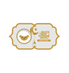 Eid Al Adha Sign Label Design