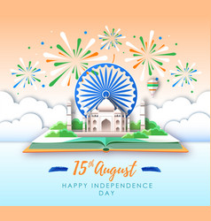 Independence Day India