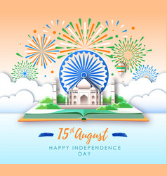 Independence Day India