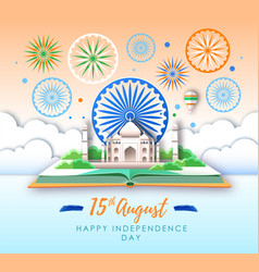 Independence Day India