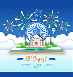 Independence Day India