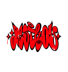 Abstract Word Dance Graffiti Style Font Lettering Vector Image