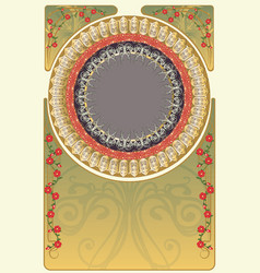 Art Nouveau Decorative Frame