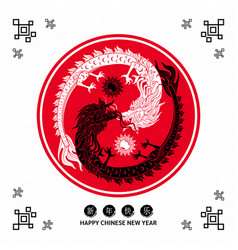 Happy Chinese New Year Dragon Red Yin And Yang