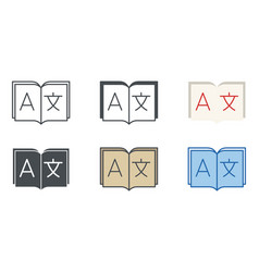 Language Learning Icon Symbol Template