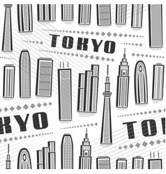 Tokyo Seamless Pattern