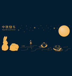 Mid Autumn Festival Cute Rabbits Moon Lotus