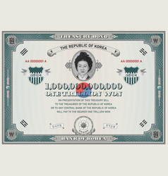 One Trillion Won Korean Treasury Bond Banknote