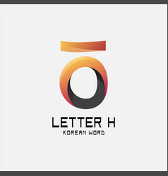 Letter H Korean Word Logo Colorful