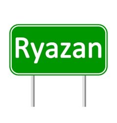 Ryazan Road Sign