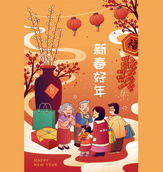 Cny Family Visiting Poster