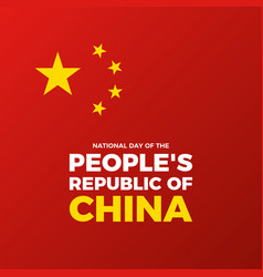 Day Of The Peoples Republic Of China Poster