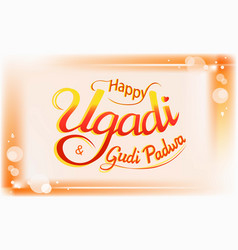 Happy Ugadi Yugadi Gudi Padwa Hindu Festival