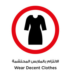 Wear Decent Clothes