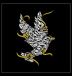 Creative Abstract Arabic Calligraphy Bird