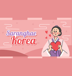 Lovely Girl Saranghae Korean Festival Banner