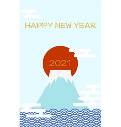 New Years Card Mt Fuji And The First Sunrise