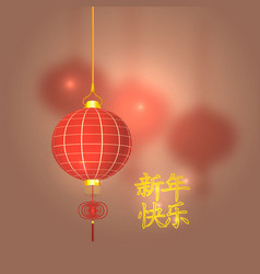 Chinese New Year Card