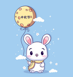 Cute Rabbit Holding Moon Mid Autumn Festival