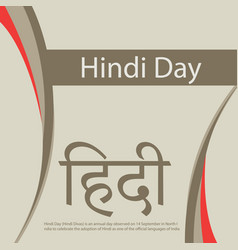 Hindi Day Hind Divas