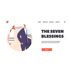 Modern Jewish Couple Wedding Ceremony Landing Page