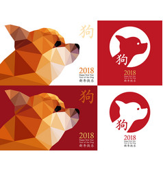 2018 Chinese New Year Of The Dog Card Design Vector Image 2018 Chinese New Year Of The Dog Card Design Vector Image