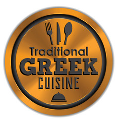 Greek Cuisine Label