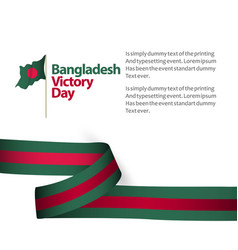 Bangladesh Victory Day Template Design