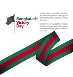 Bangladesh Victory Day Template Design